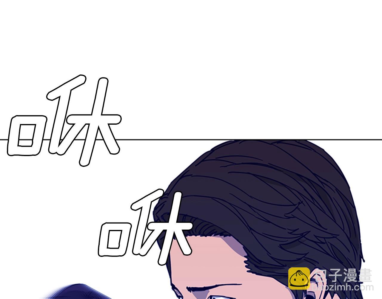 🍛清道夫K 第27话 反扑 第10页