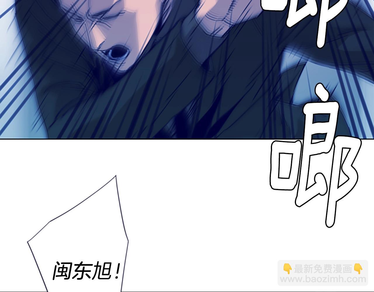 🍛清道夫K 第27话 反扑 第13页