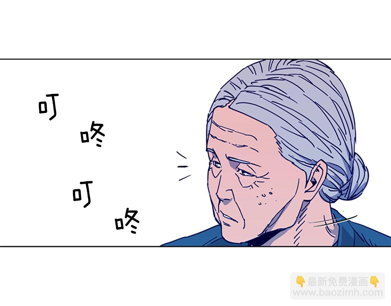 🍛清道夫K 第27话 反扑 第24页