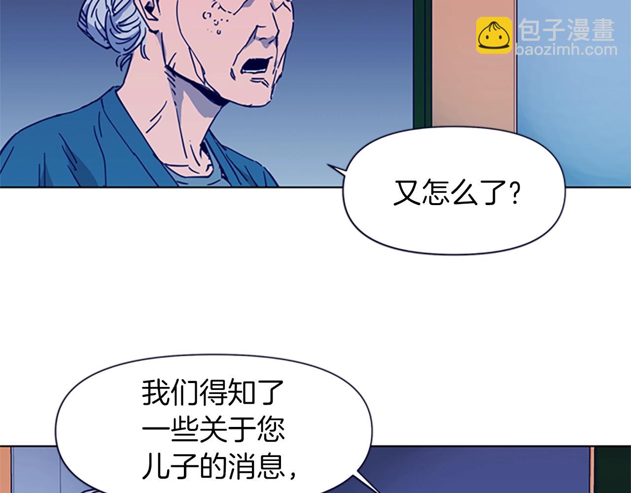 🍛清道夫K 第27话 反扑 第27页