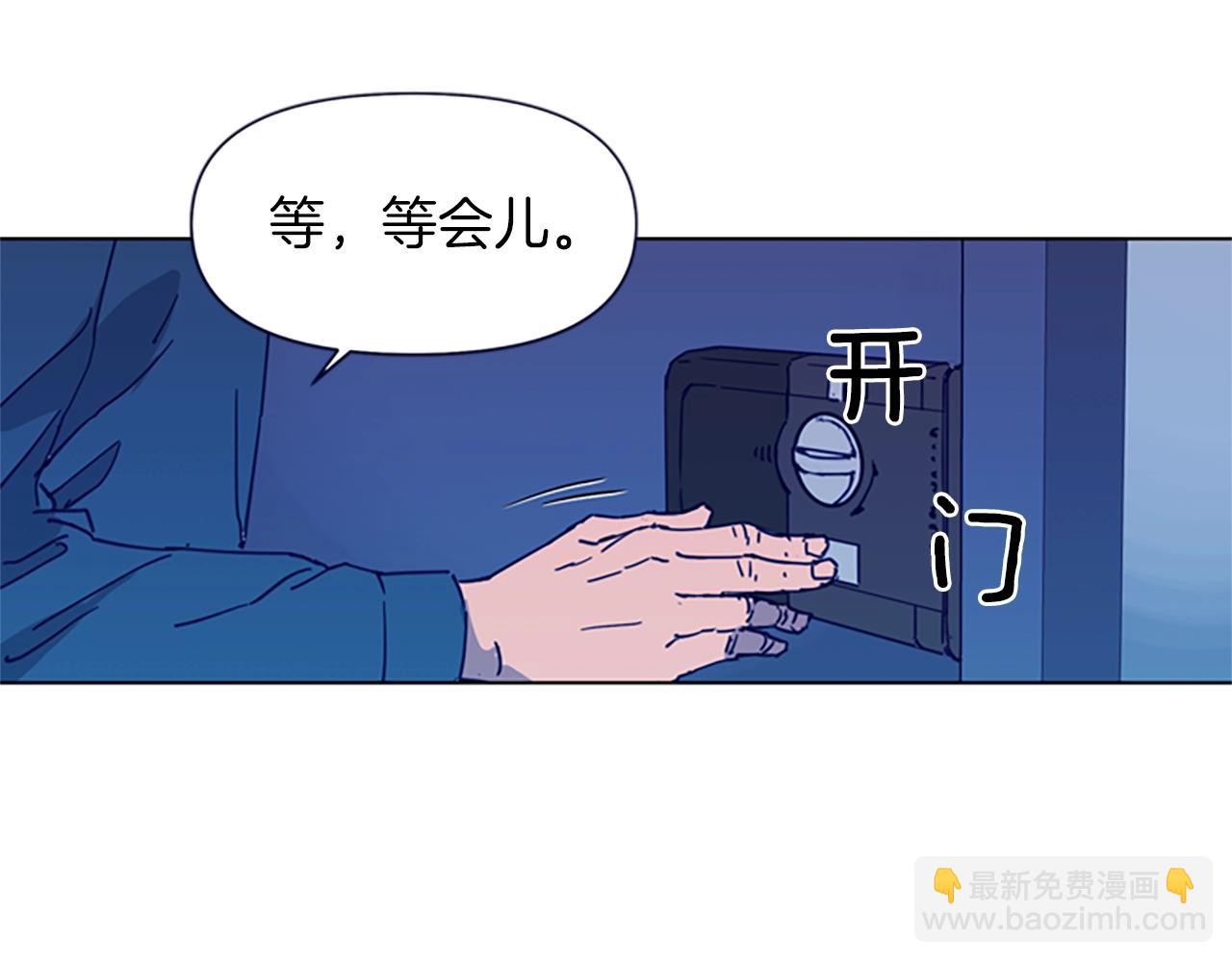 🍛清道夫K 第27话 反扑 第30页