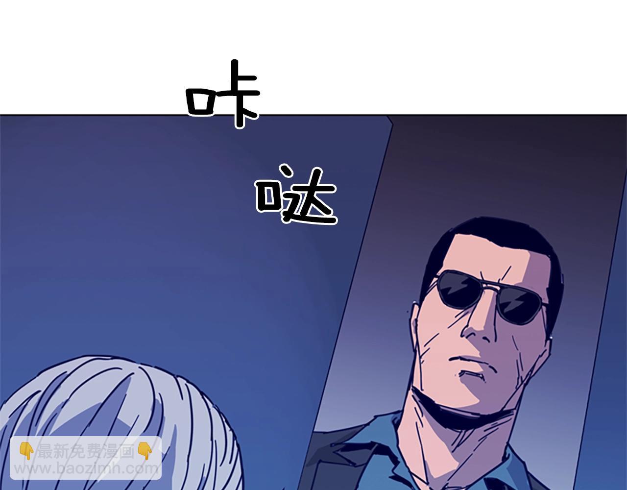 🍛清道夫K 第27话 反扑 第31页