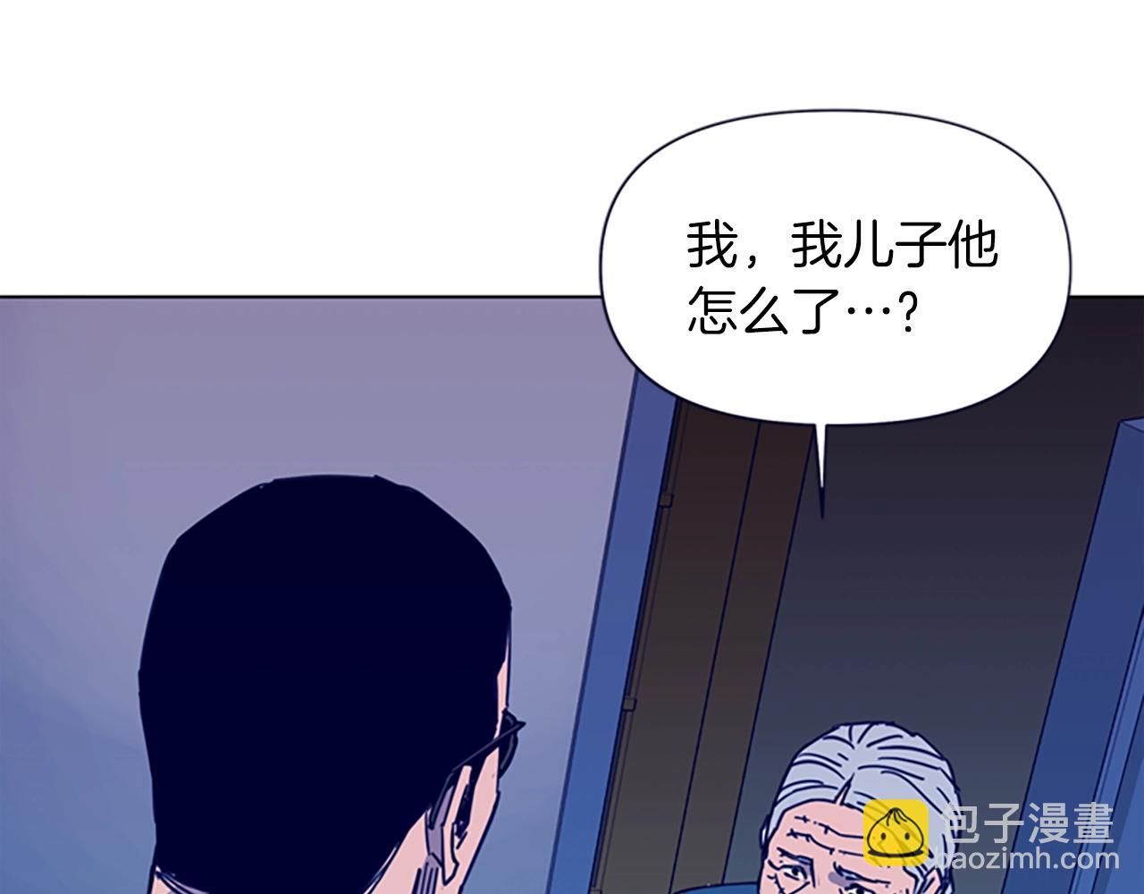 🍛清道夫K 第27话 反扑 第33页