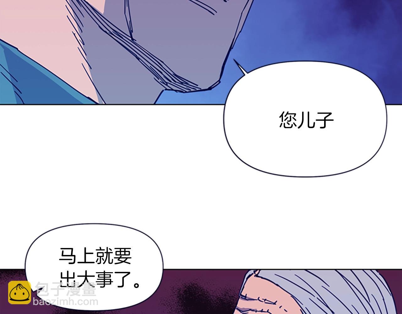 🍛清道夫K 第27话 反扑 第37页