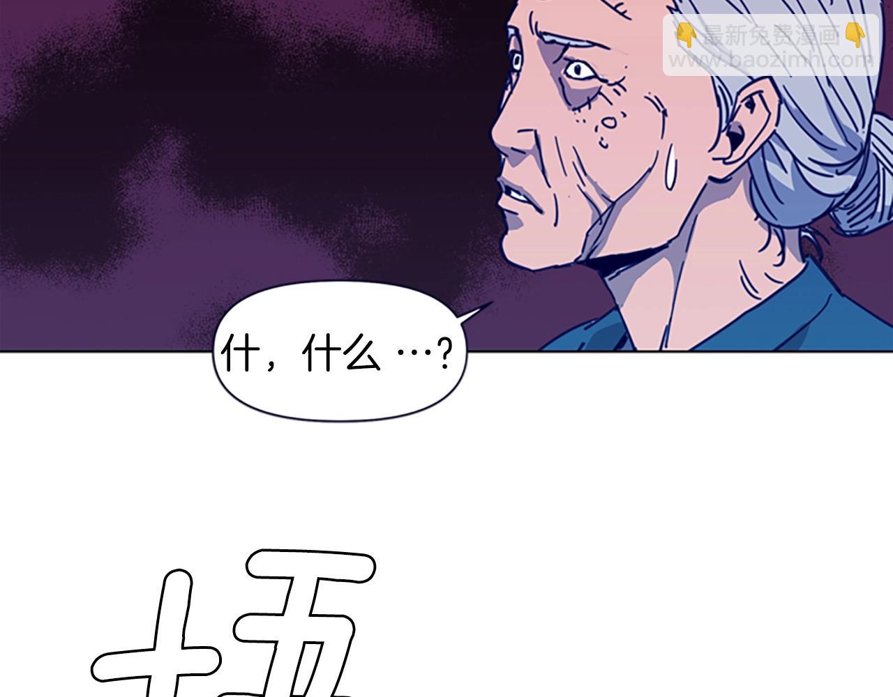 🍛清道夫K 第27话 反扑 第38页