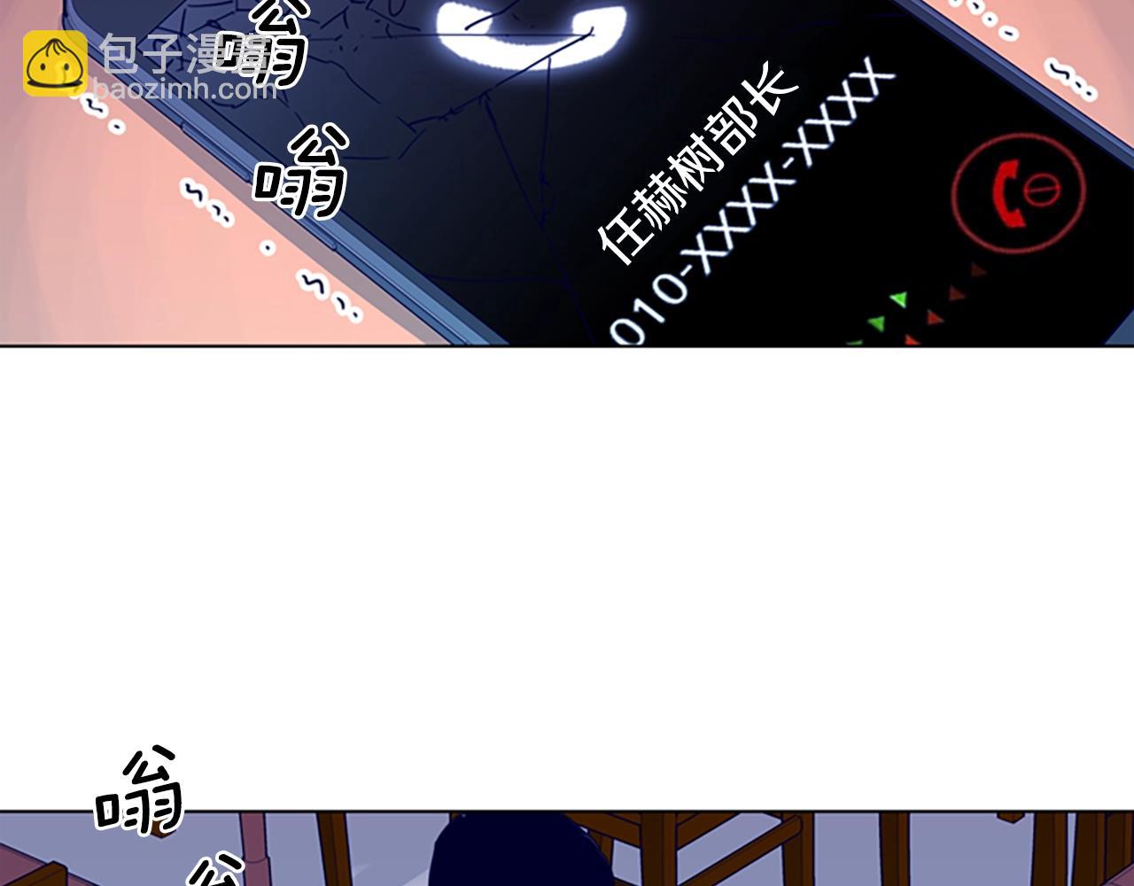 🍛清道夫K 第27话 反扑 第41页