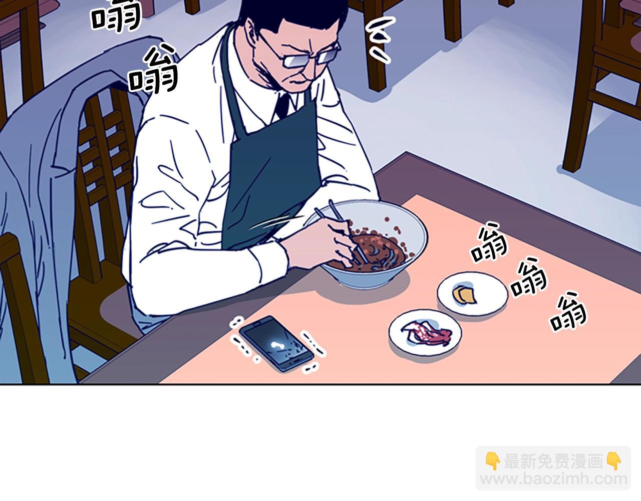 🍛清道夫K 第27话 反扑 第42页
