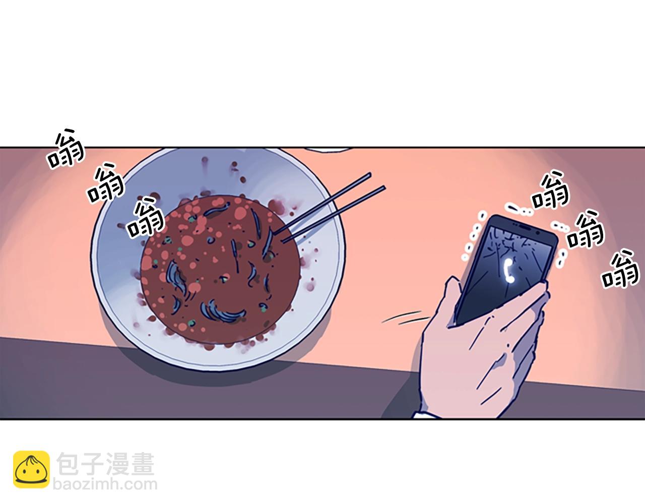 🍛清道夫K 第27话 反扑 第43页