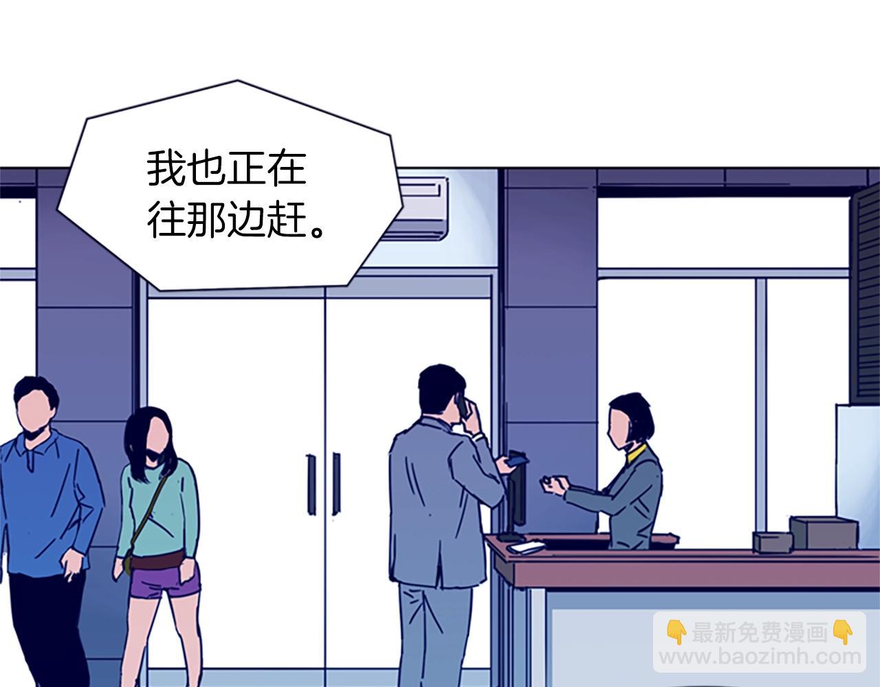 🍛清道夫K 第27话 反扑 第47页