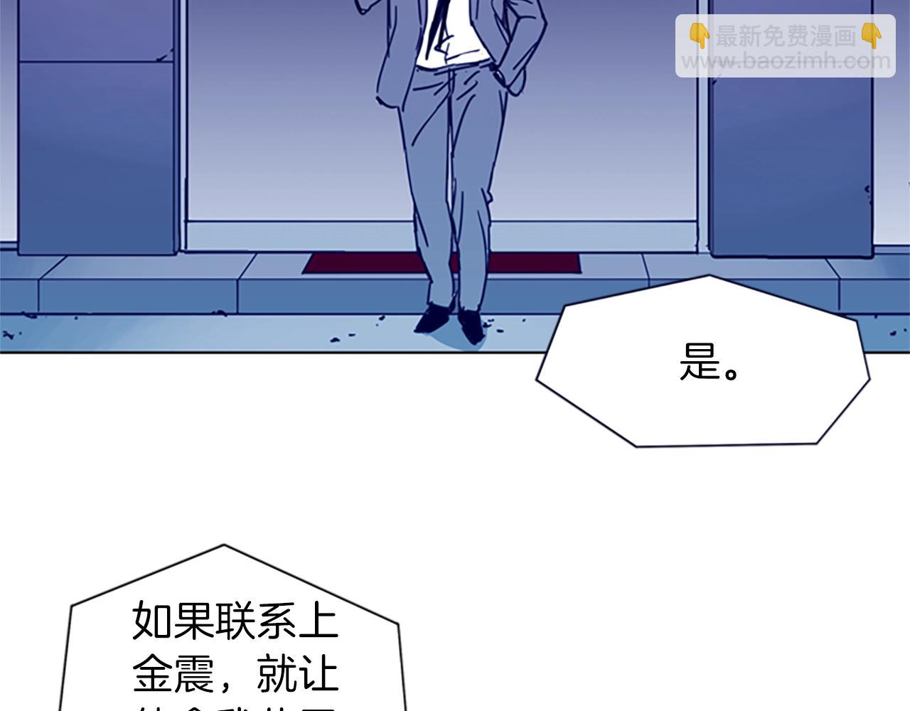 🍛清道夫K 第27话 反扑 第49页