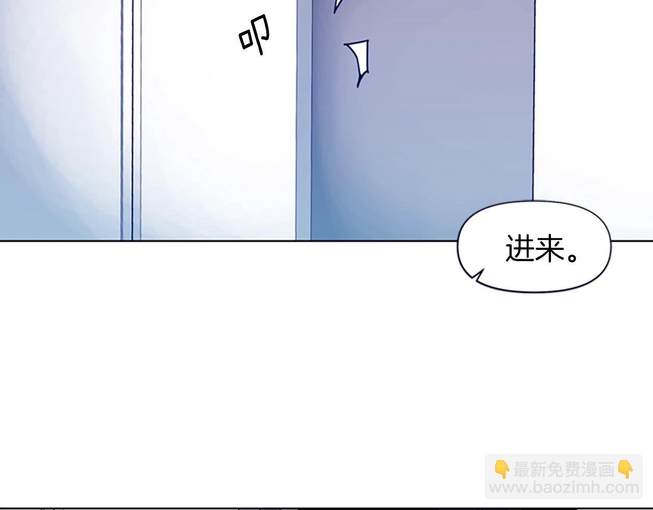 🍛清道夫K 第27话 反扑 第7页