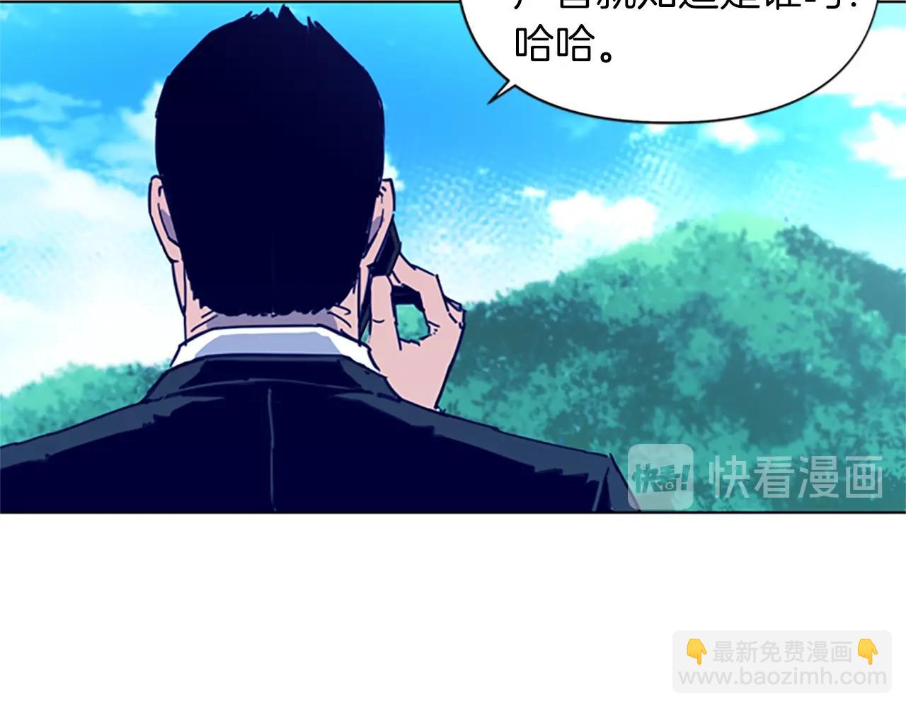 🍛清道夫K 第29话 威胁 第11页