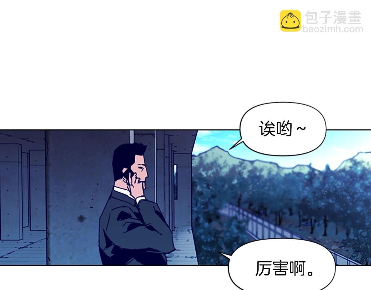 🍛清道夫K 第29话 威胁 第14页