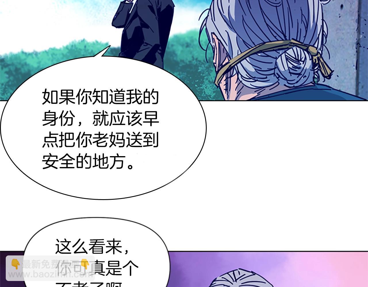 🍛清道夫K 第29话 威胁 第17页