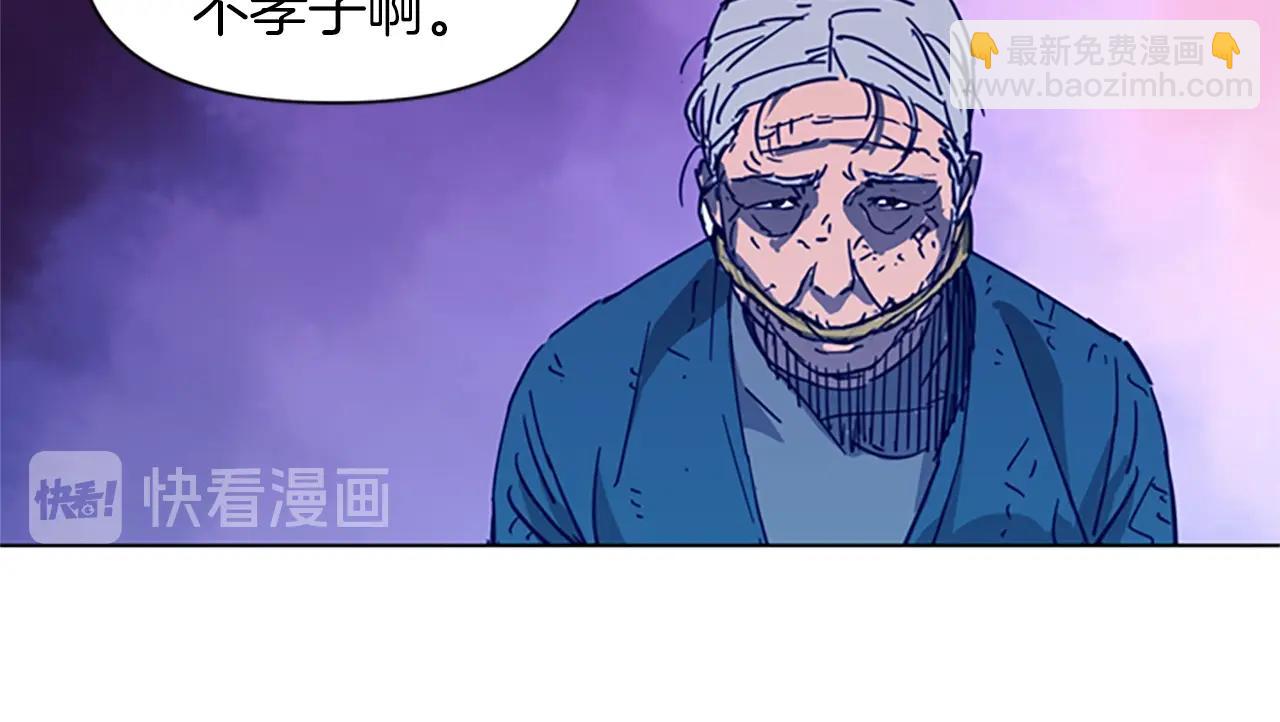 🍛清道夫K 第29话 威胁 第18页