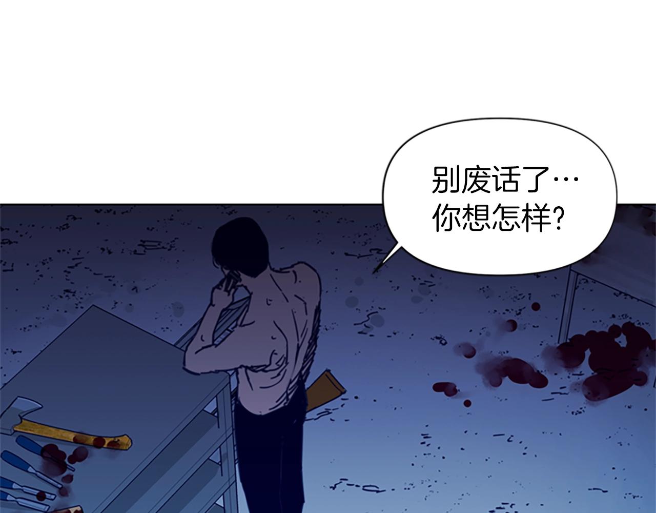 🍛清道夫K 第29话 威胁 第19页