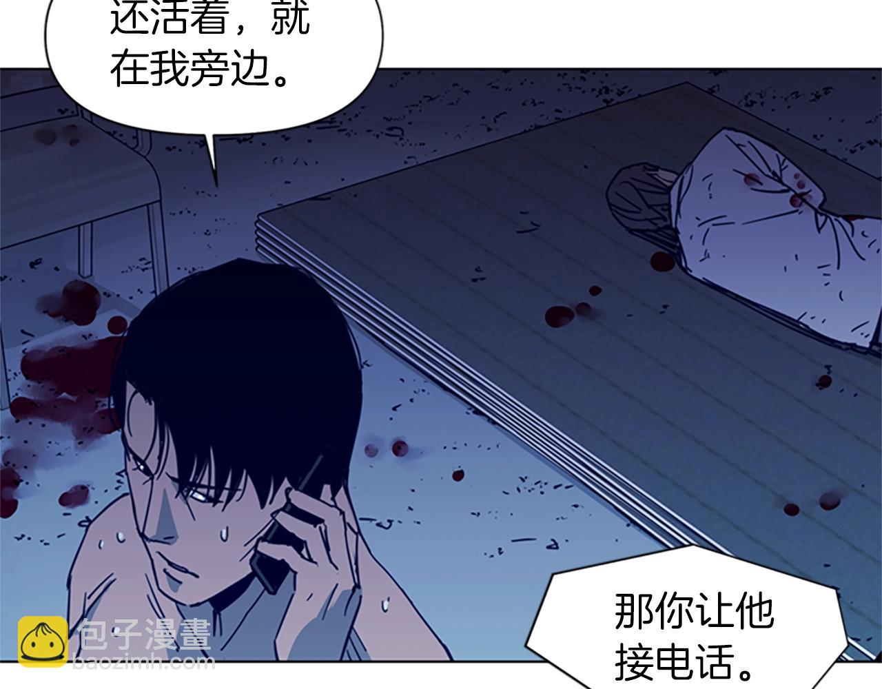 🍛清道夫K 第29话 威胁 第22页