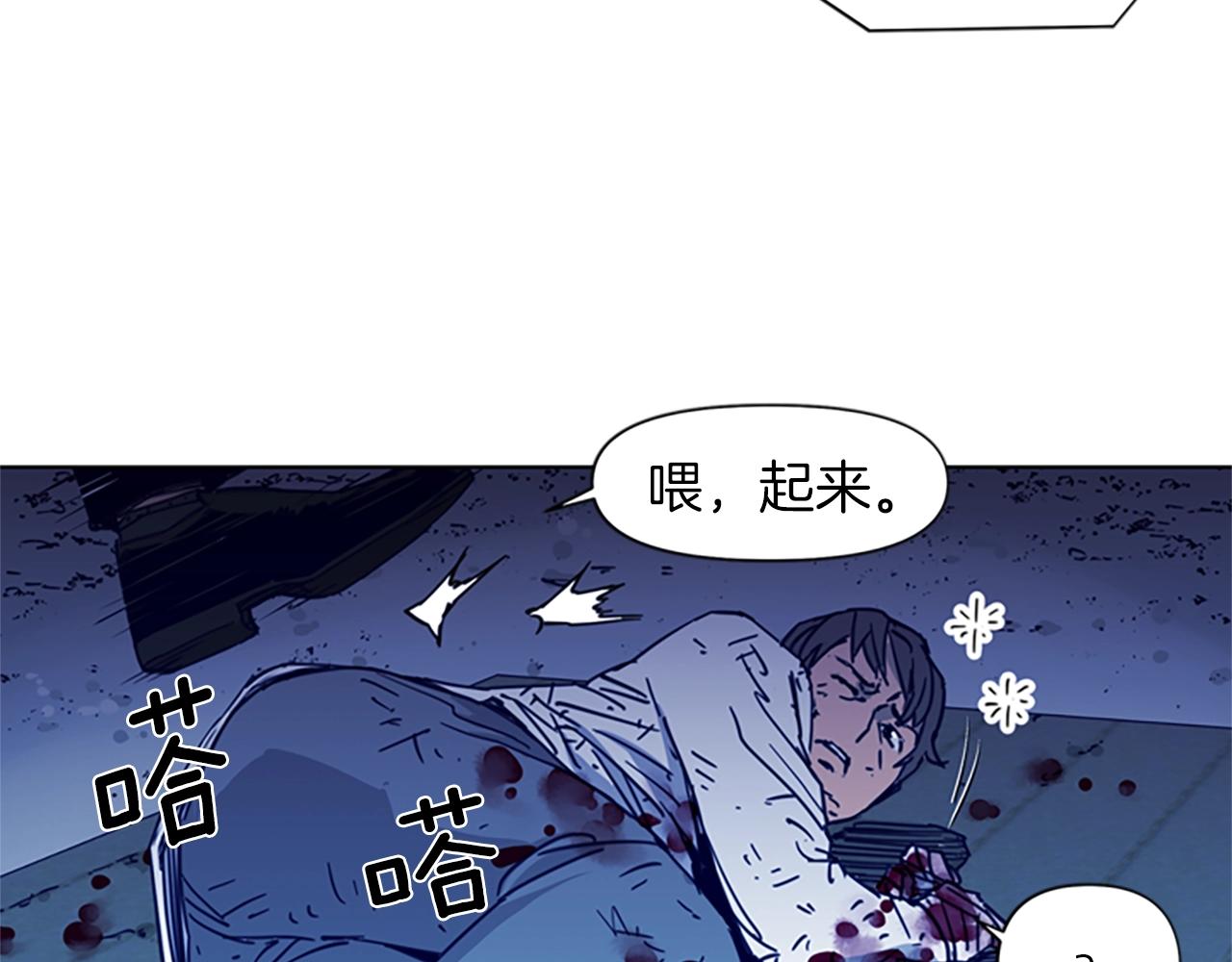 🍛清道夫K 第29话 威胁 第23页
