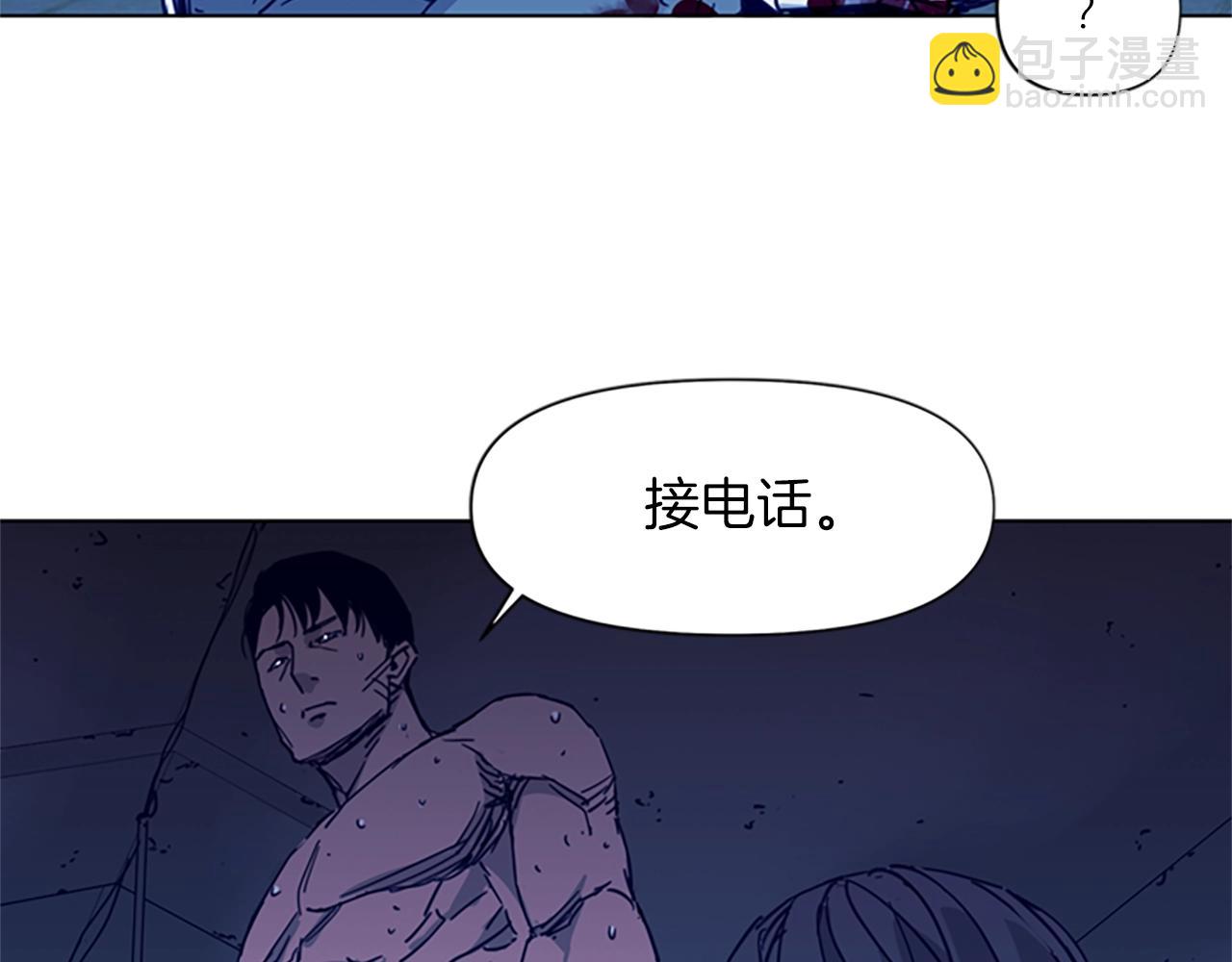 🍛清道夫K 第29话 威胁 第24页