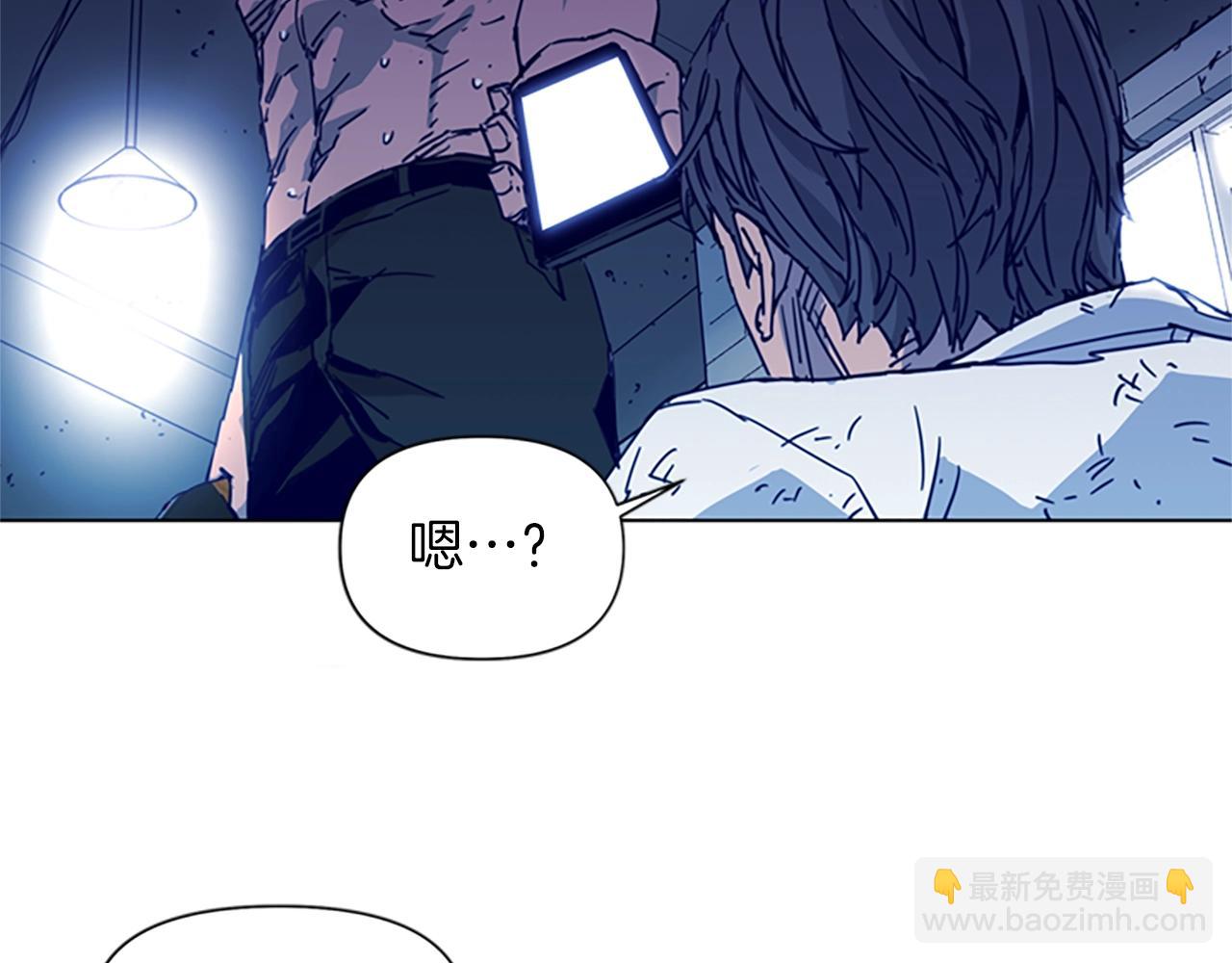 🍛清道夫K 第29话 威胁 第25页