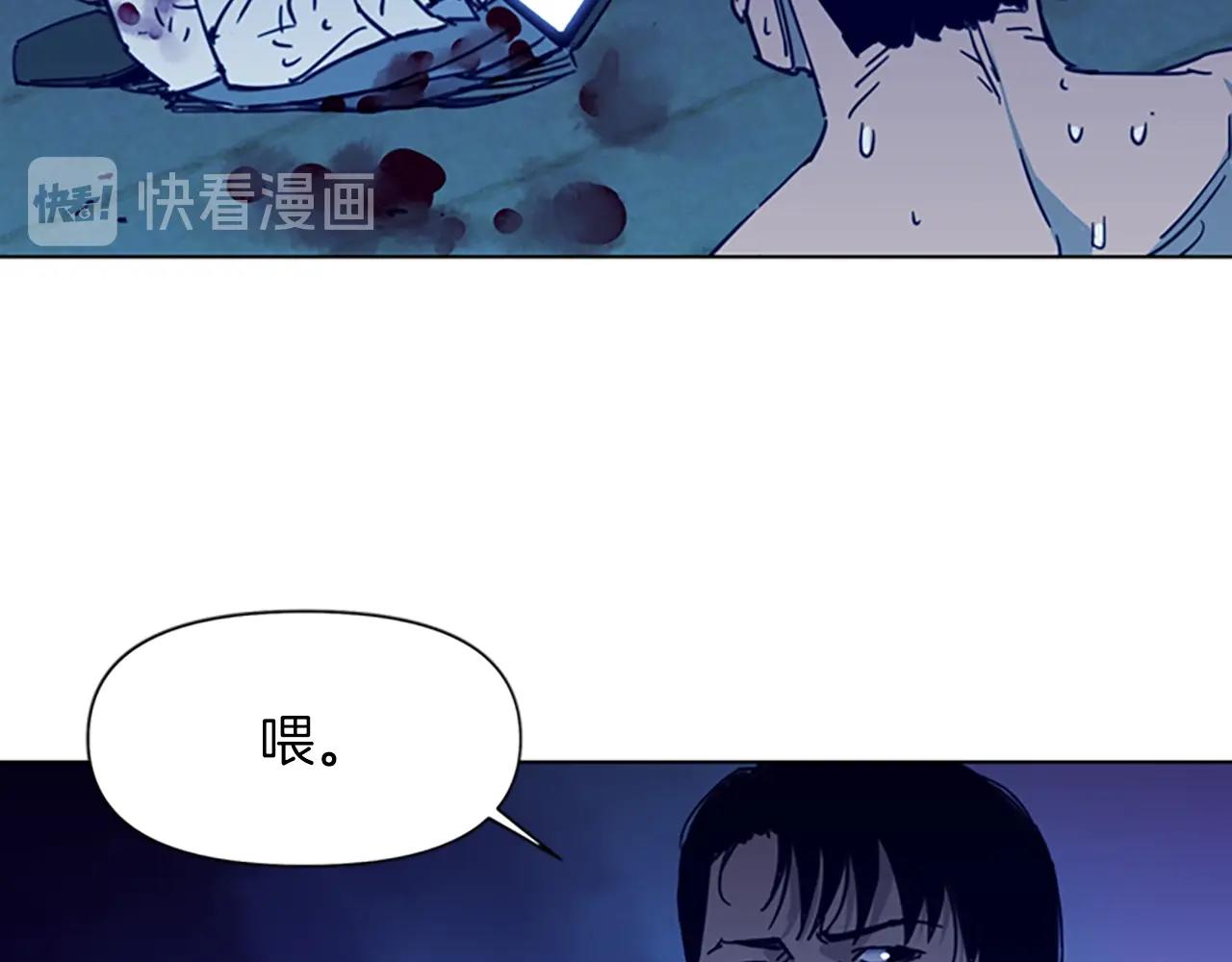 🍛清道夫K 第29话 威胁 第34页