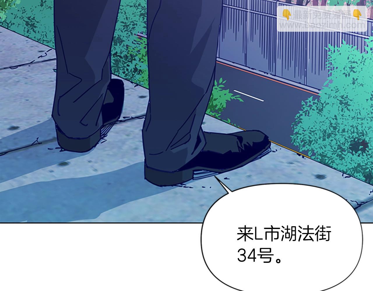 🍛清道夫K 第29话 威胁 第36页