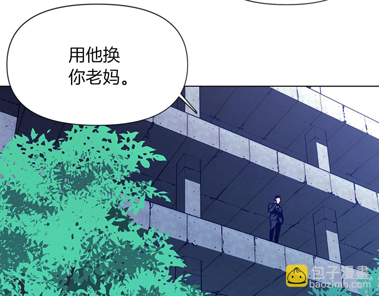 🍛清道夫K 第29话 威胁 第37页