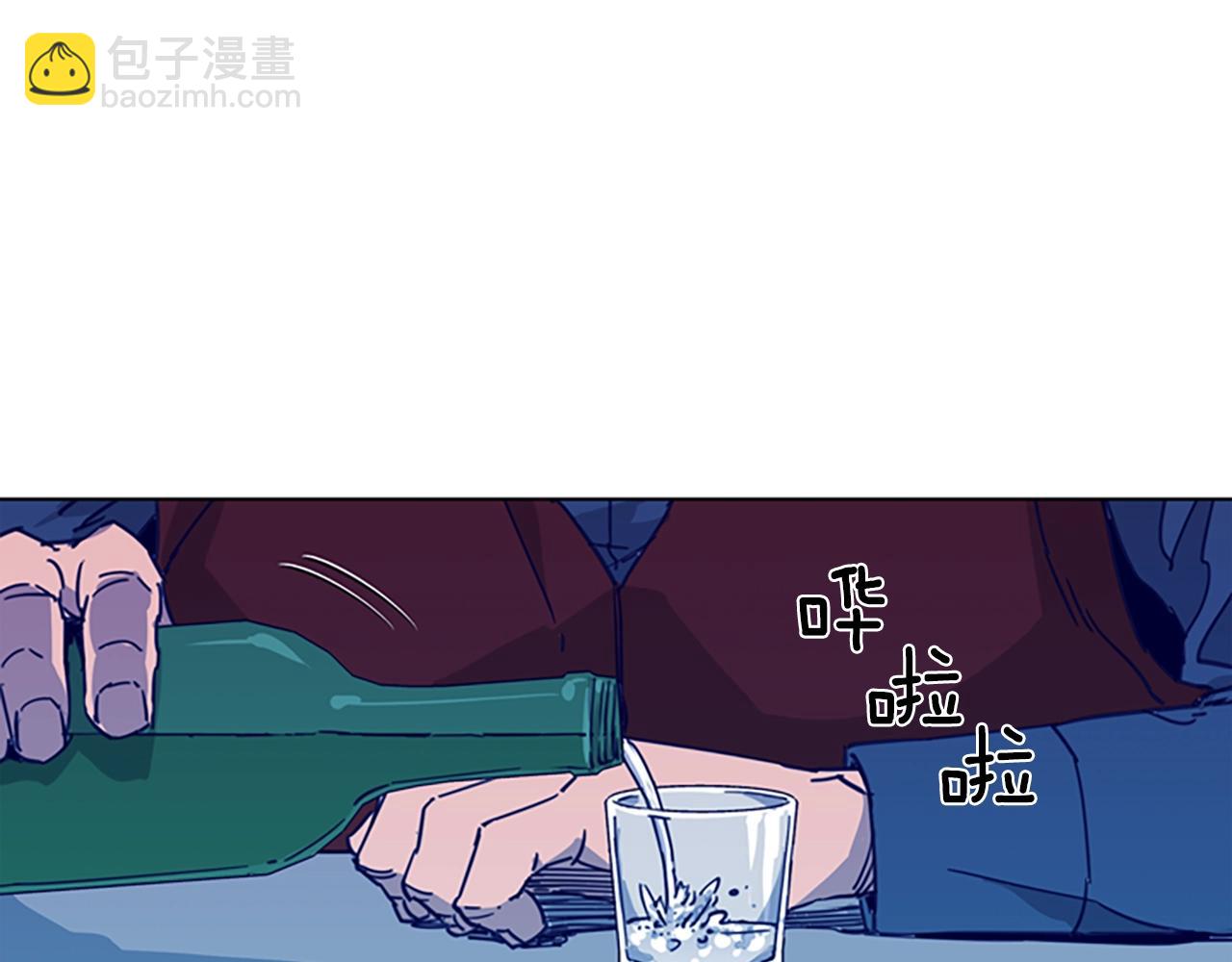 🍛清道夫K 第29话 威胁 第44页
