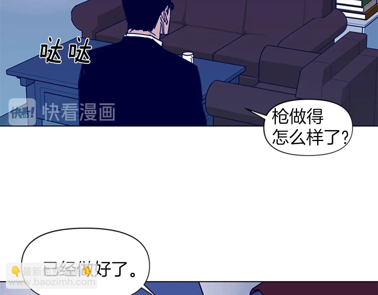 🍛清道夫K 第29话 威胁 第48页