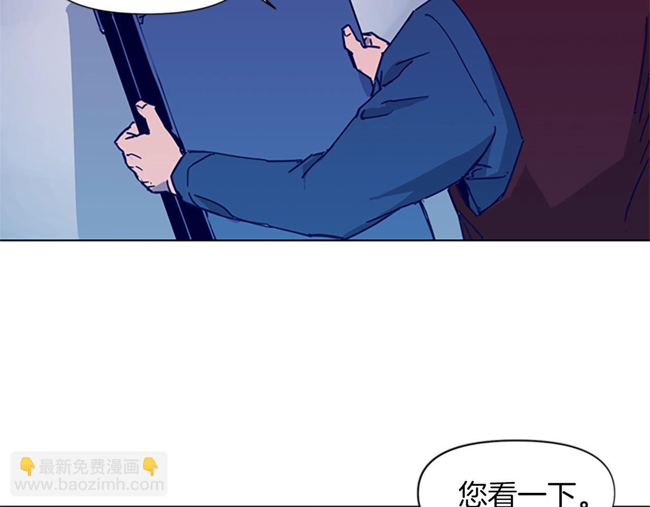🍛清道夫K 第29话 威胁 第49页