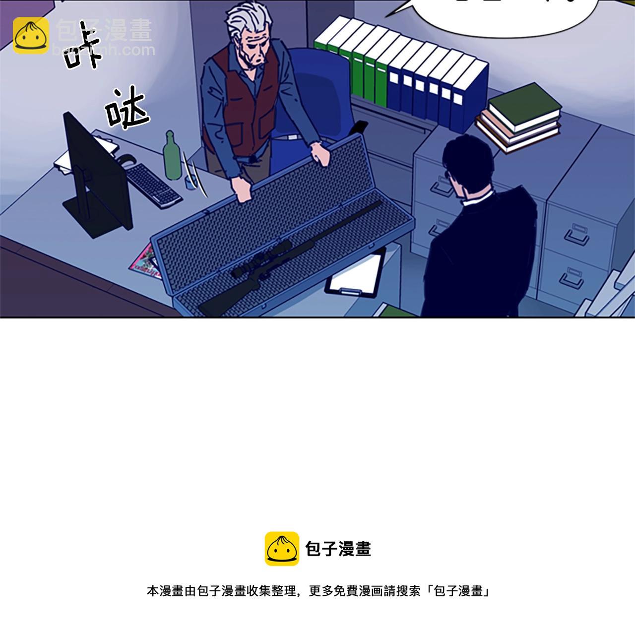 🍛清道夫K 第29话 威胁 第50页