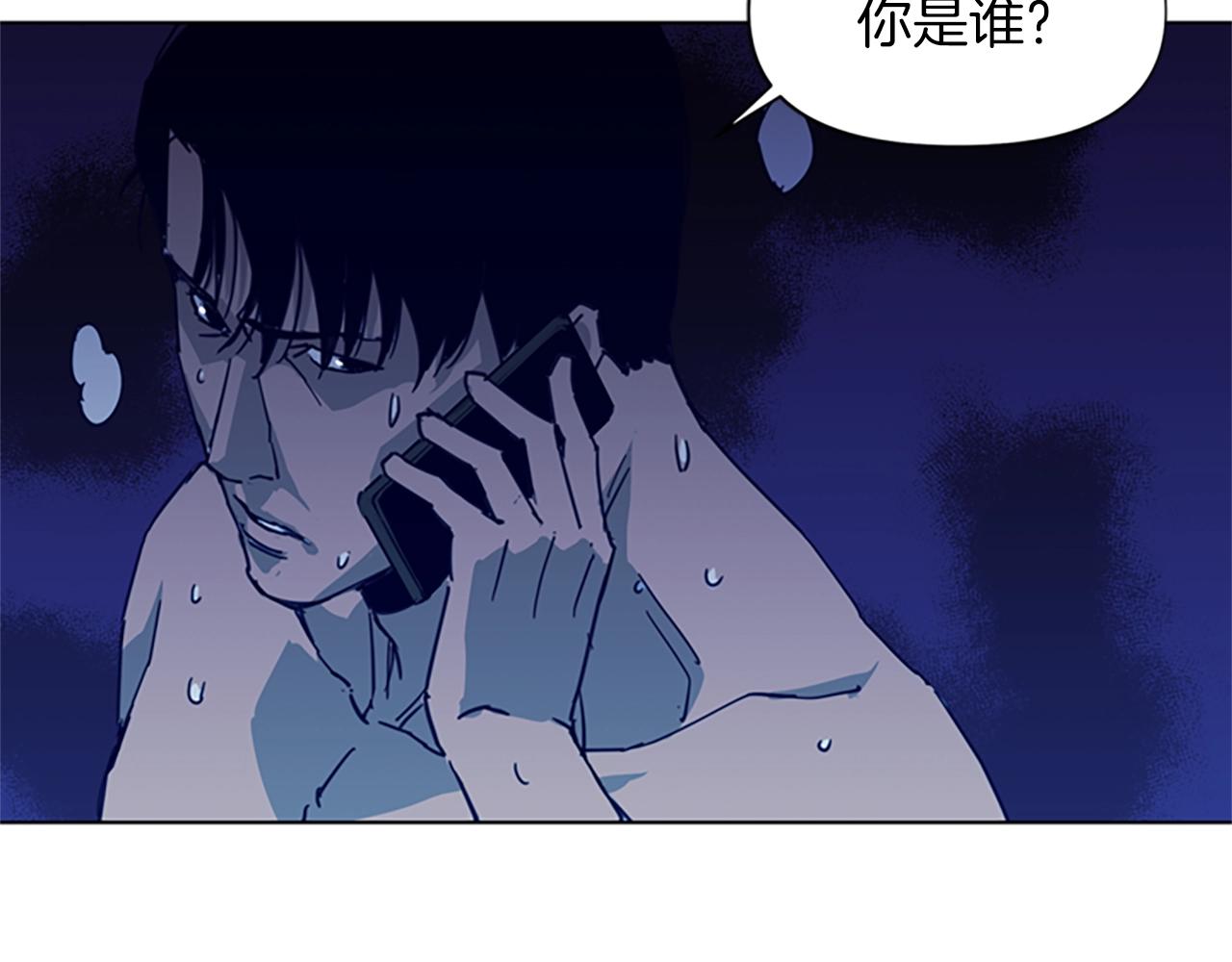 🍛清道夫K 第29话 威胁 第8页
