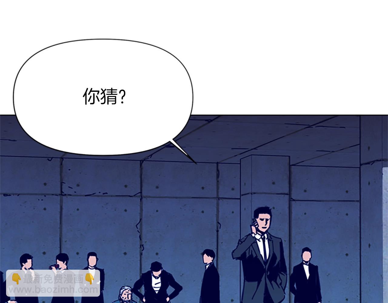 🍛清道夫K 第29话 威胁 第9页