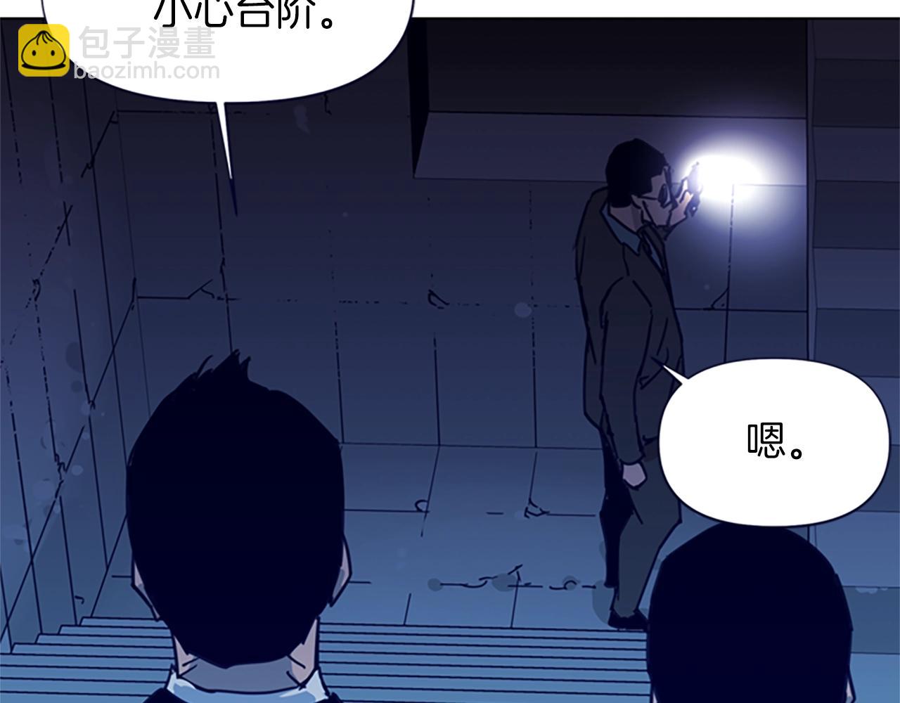 🍛清道夫K 第31话 杀戮 第12页