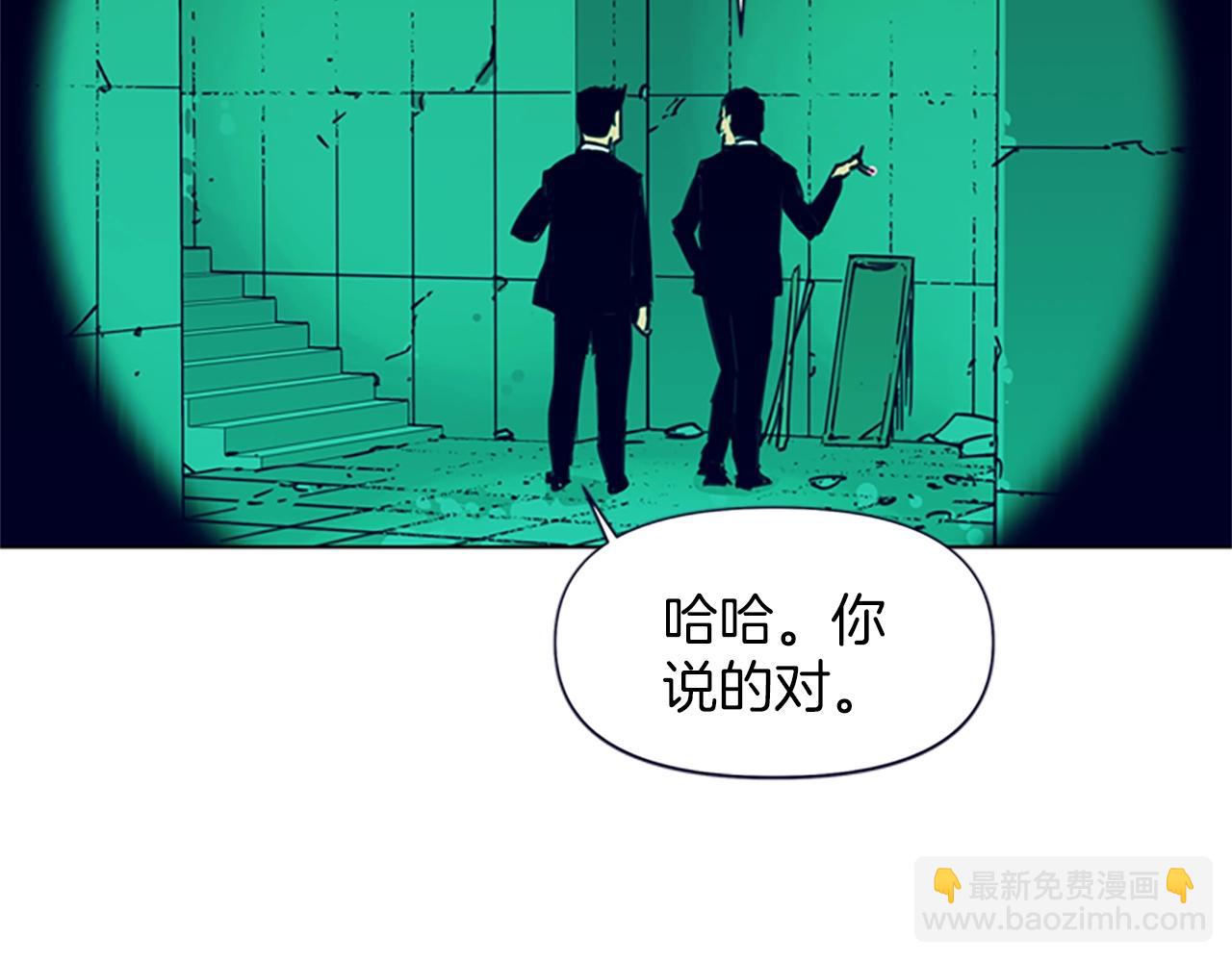 🍛清道夫K 第31话 杀戮 第17页
