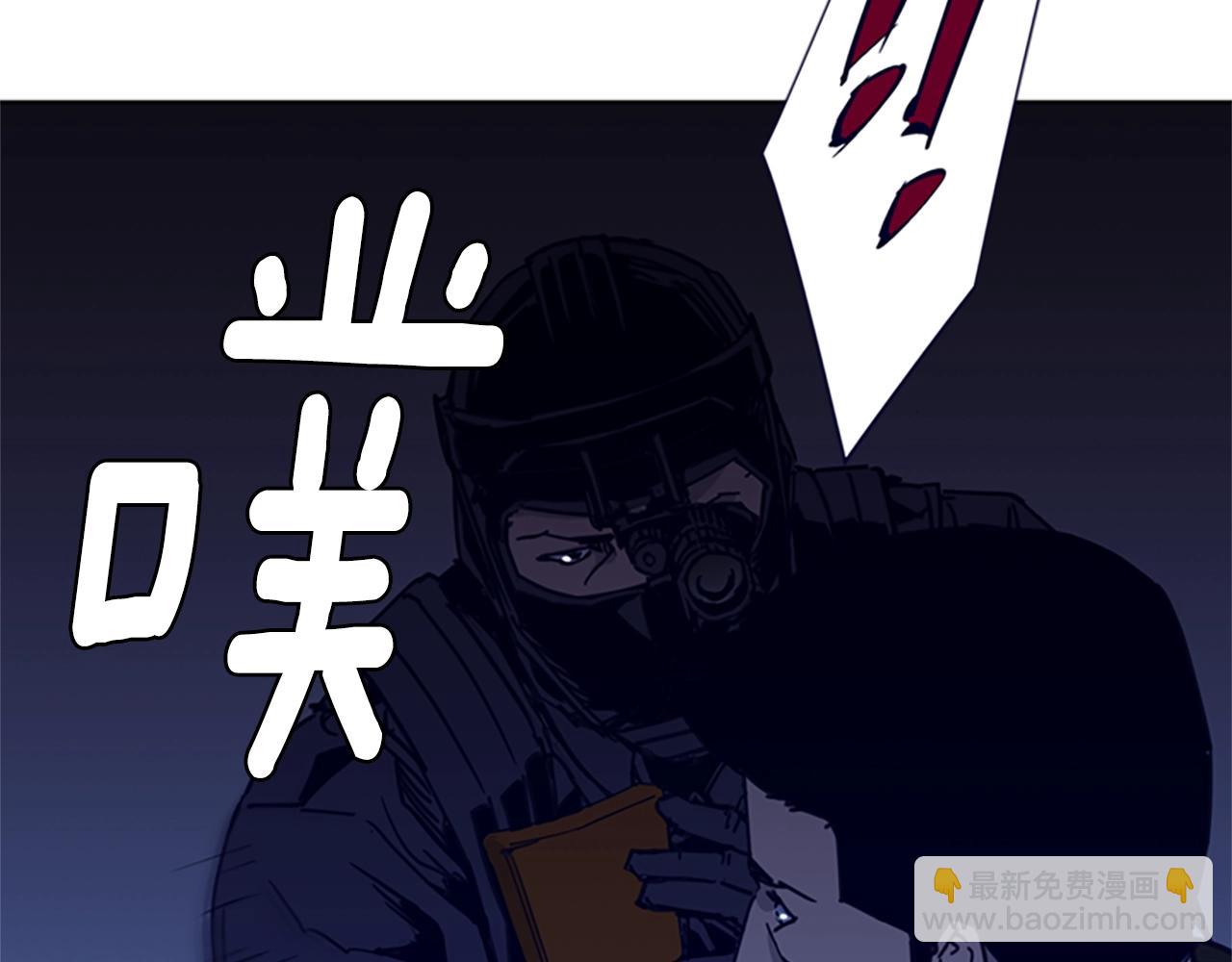 🍛清道夫K 第31话 杀戮 第21页