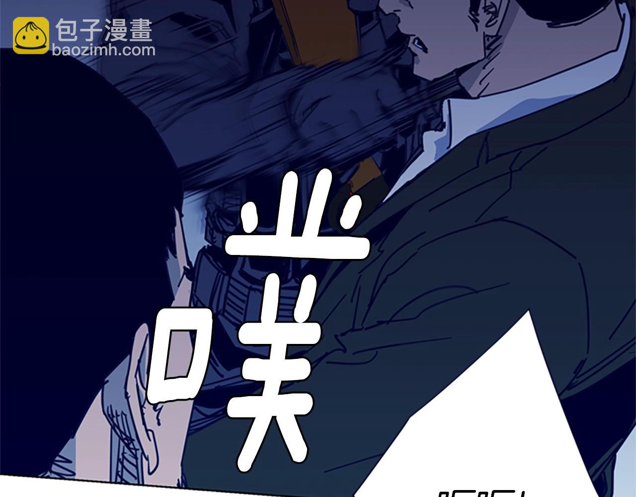 🍛清道夫K 第31话 杀戮 第22页