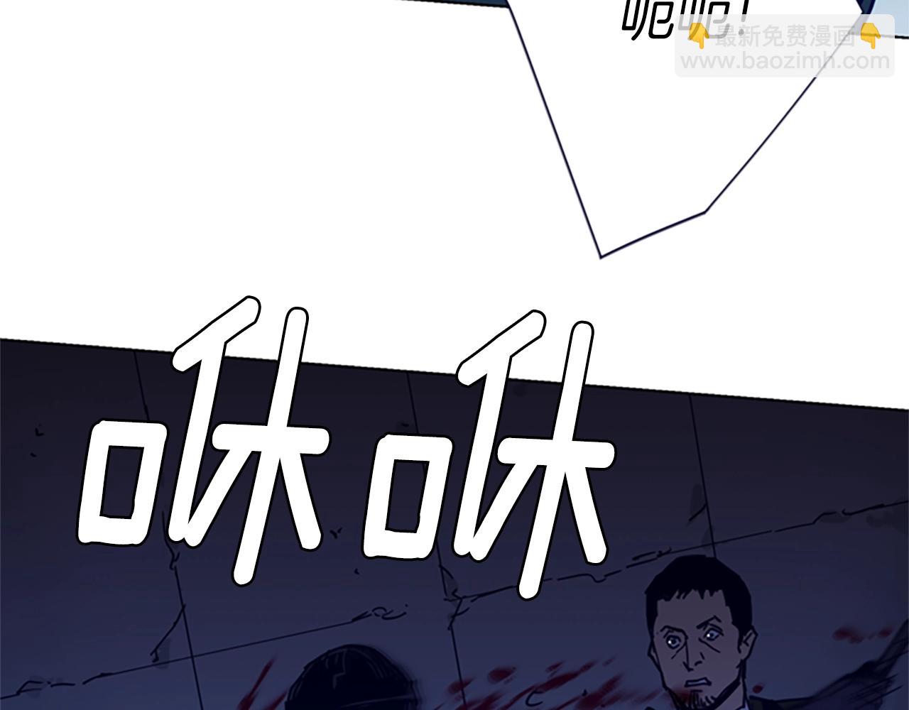 🍛清道夫K 第31话 杀戮 第23页