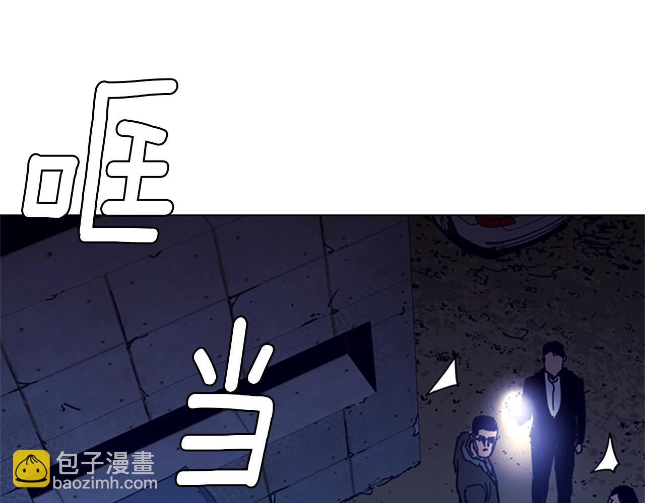 🍛清道夫K 第31话 杀戮 第28页