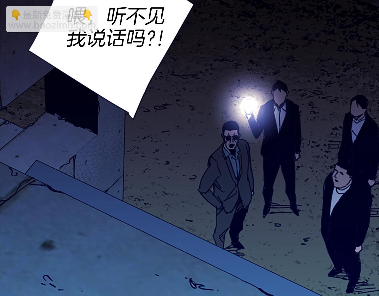 🍛清道夫K 第31话 杀戮 第33页