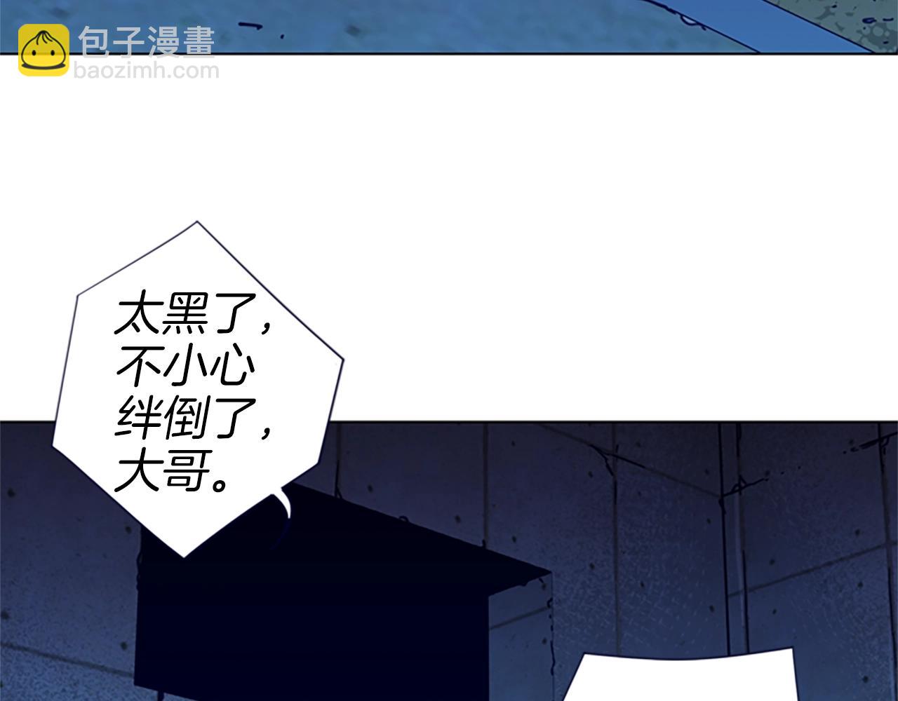 🍛清道夫K 第31话 杀戮 第34页