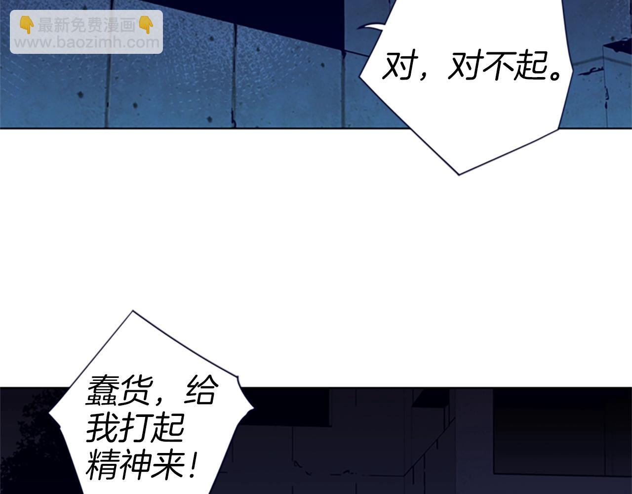 🍛清道夫K 第31话 杀戮 第35页