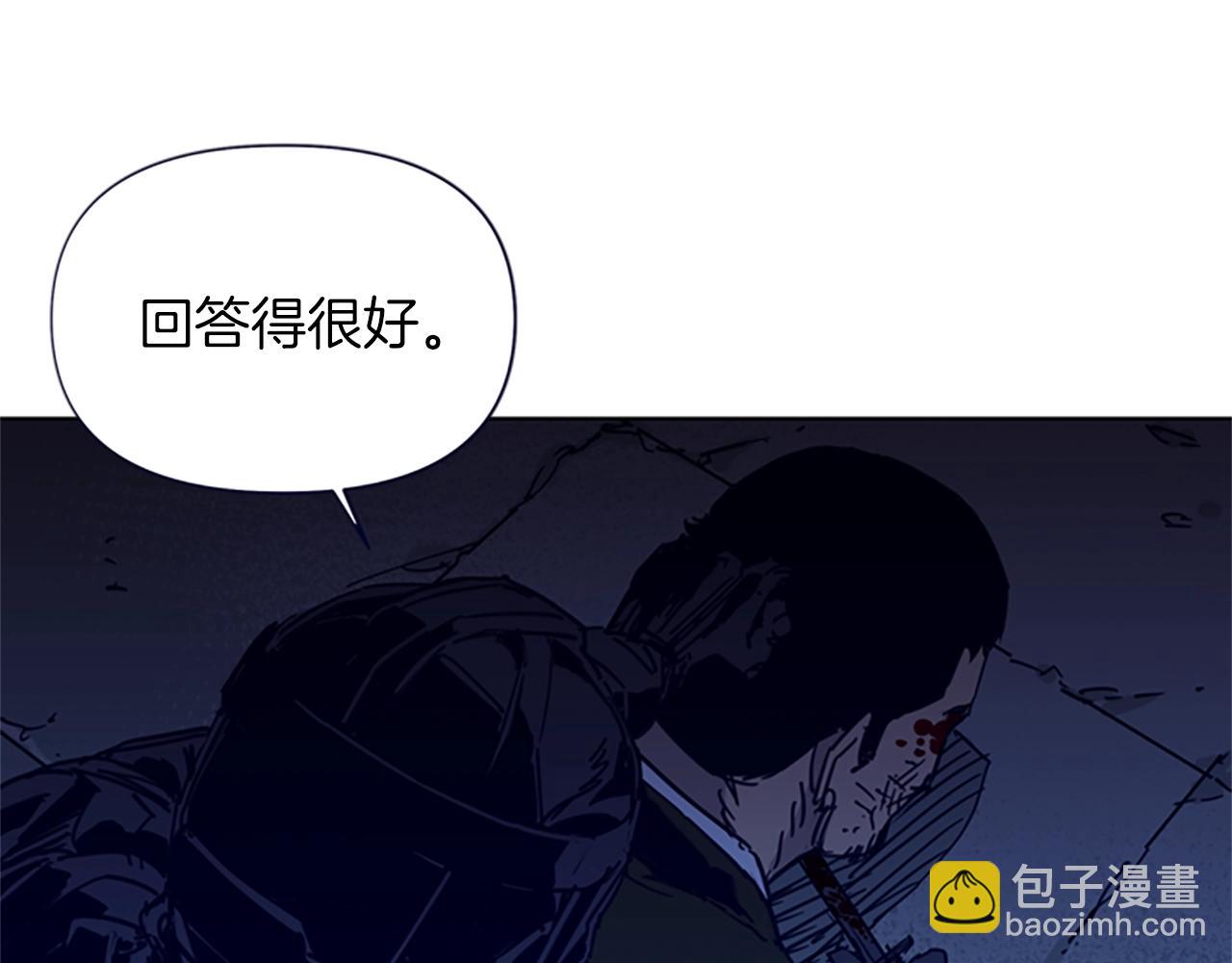 🍛清道夫K 第31话 杀戮 第38页