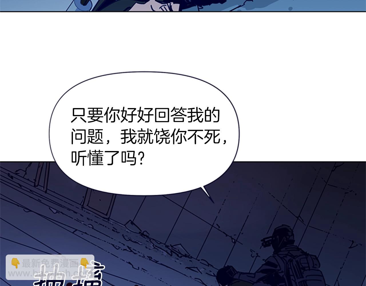 🍛清道夫K 第31话 杀戮 第41页