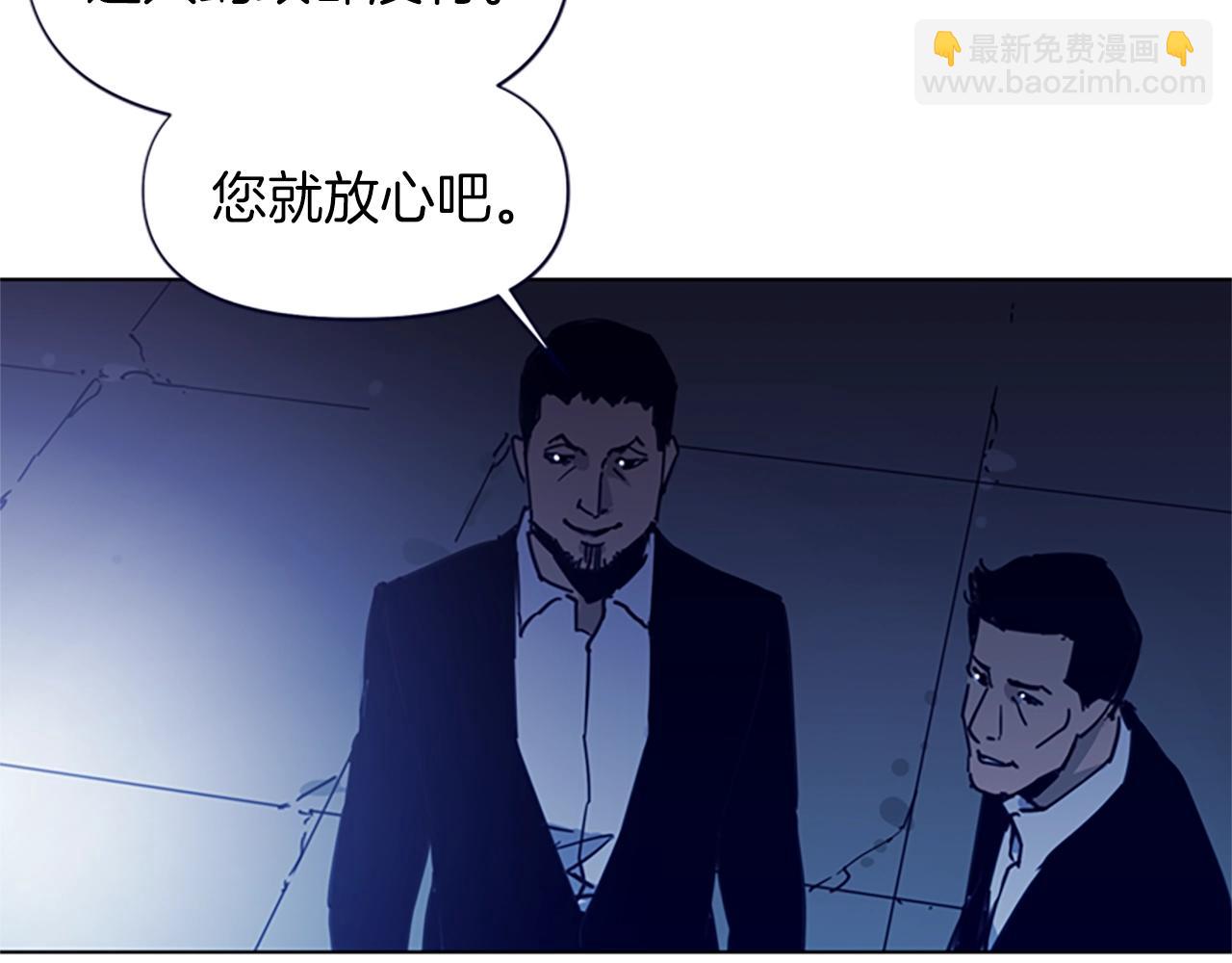 🍛清道夫K 第31话 杀戮 第9页