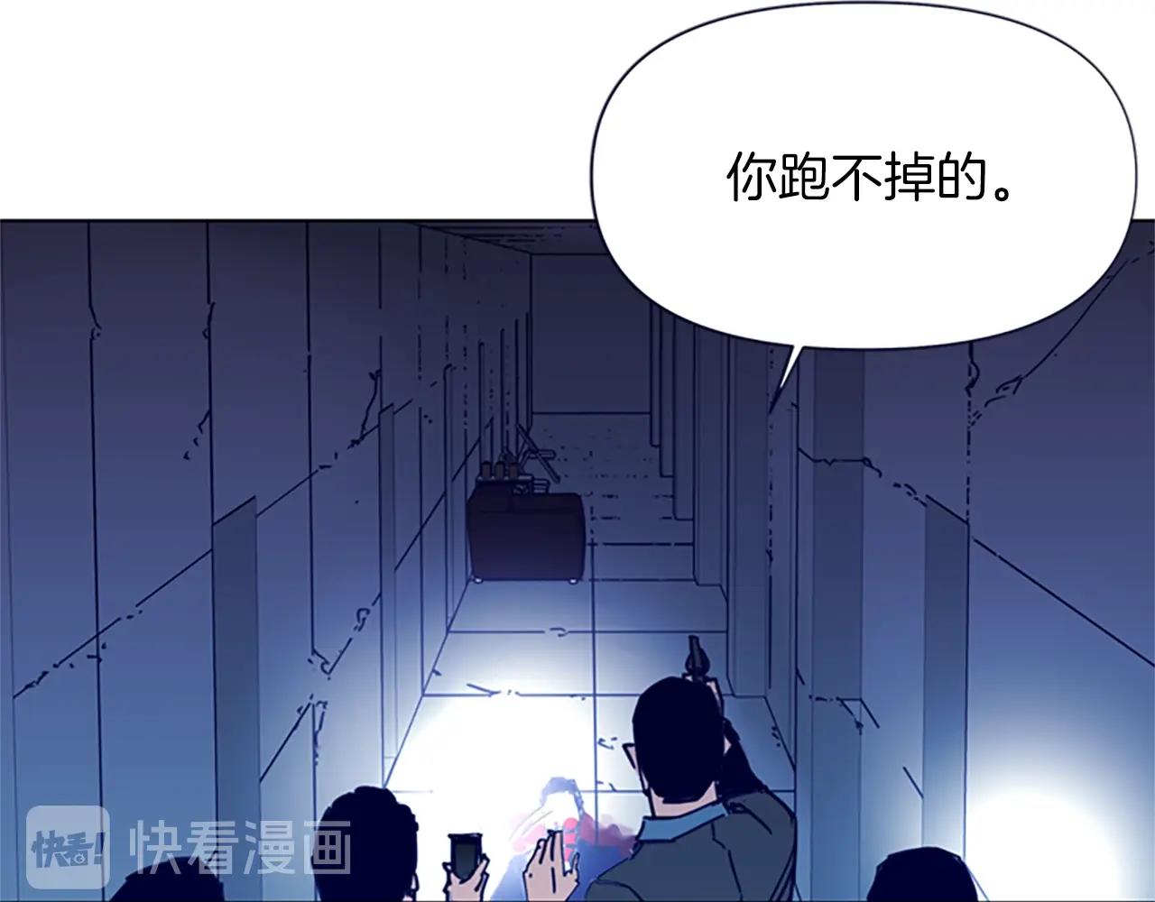 🍛清道夫K 第33话 爆炸 第10页