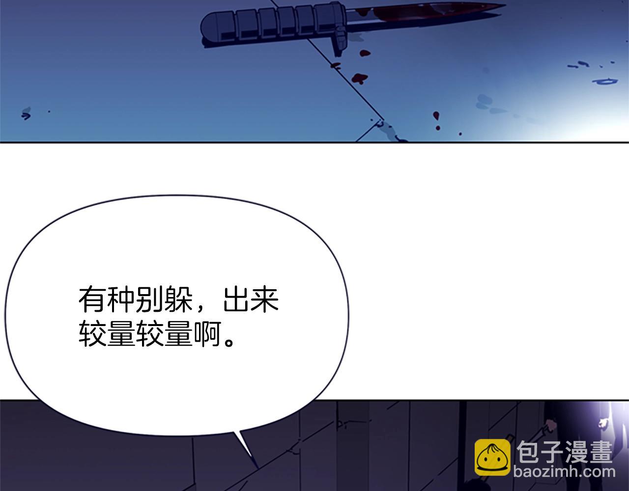 🍛清道夫K 第33话 爆炸 第14页