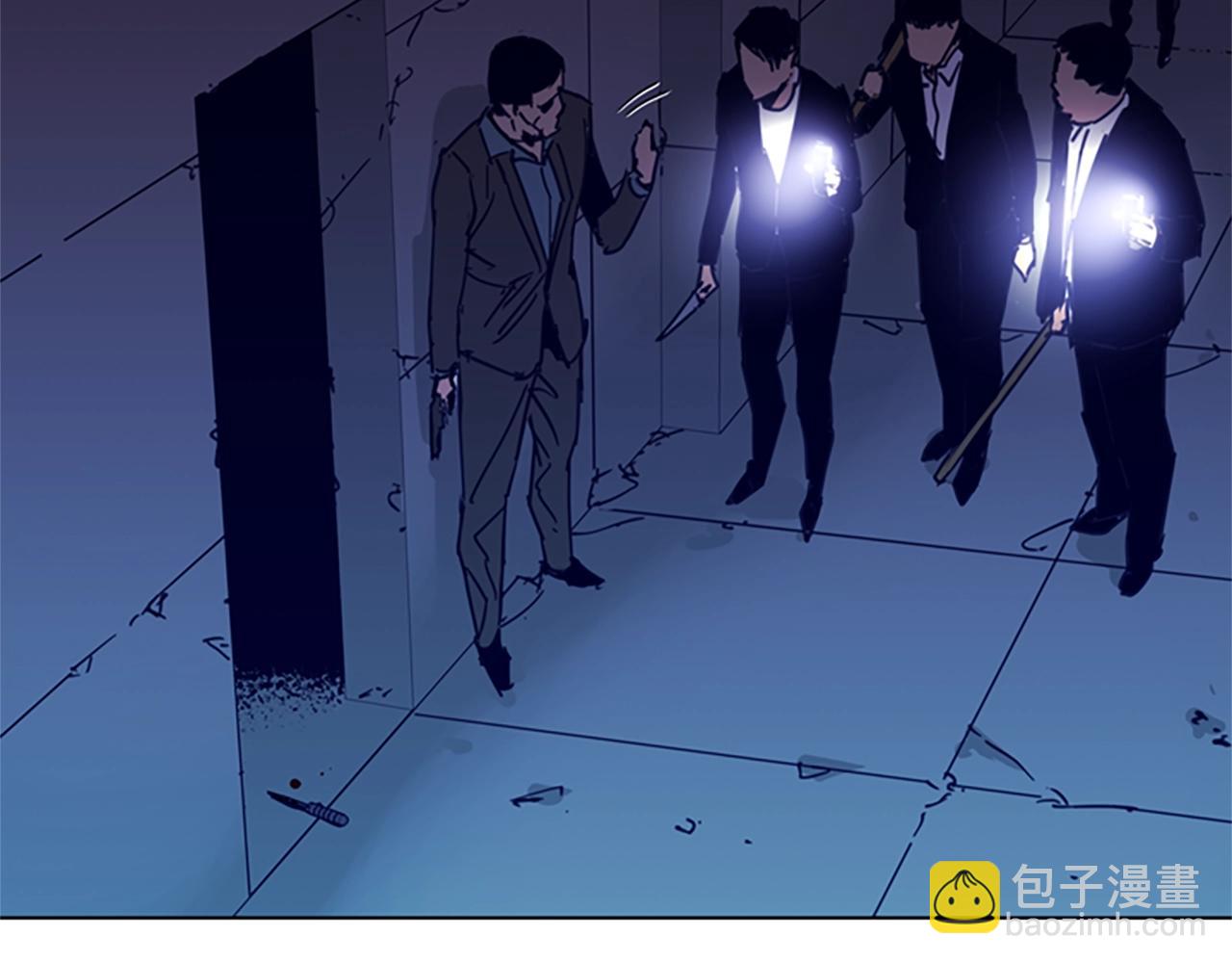🍛清道夫K 第33话 爆炸 第15页