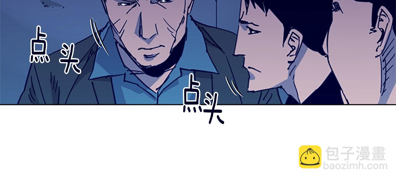 🍛清道夫K 第33话 爆炸 第17页