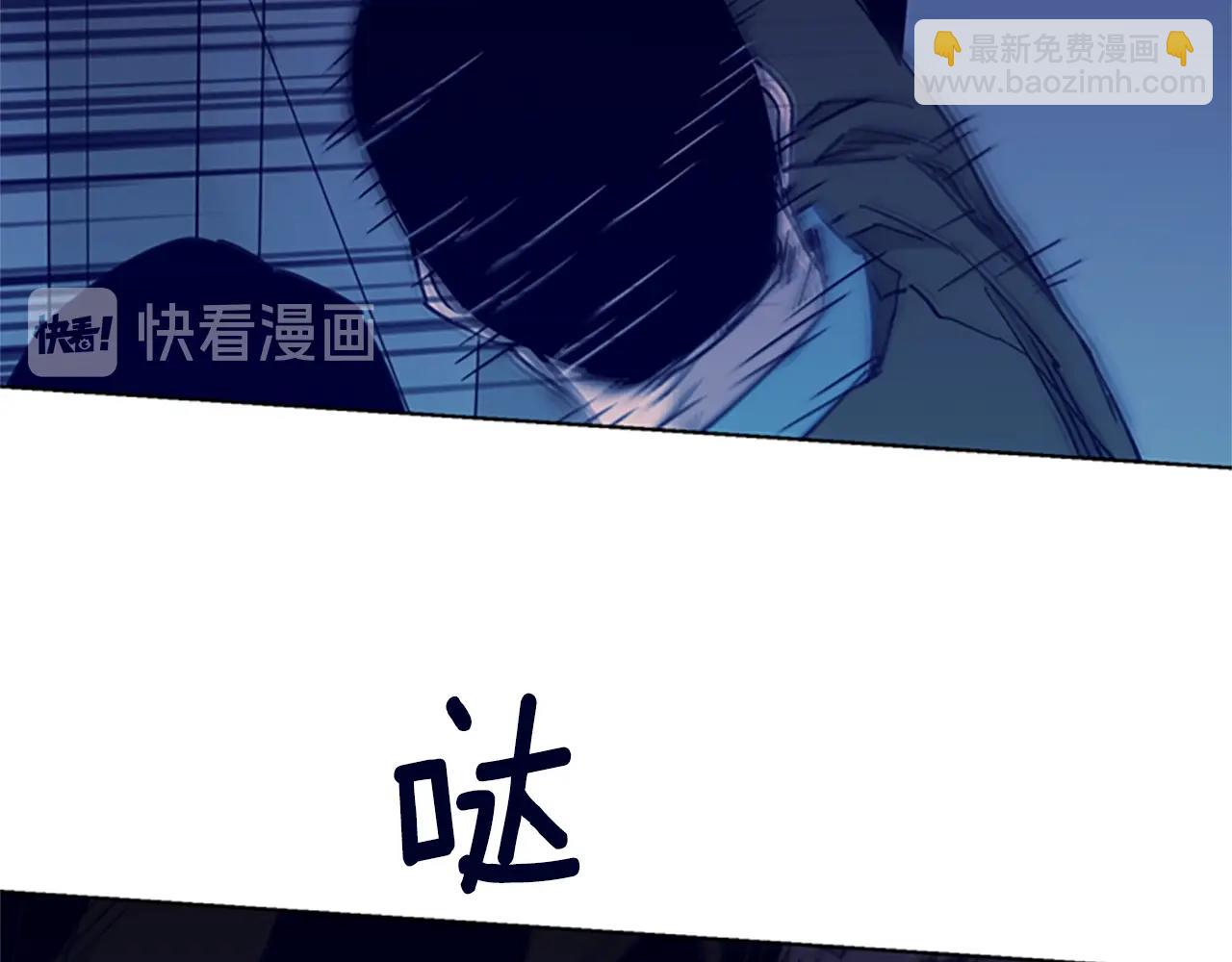 🍛清道夫K 第33话 爆炸 第19页